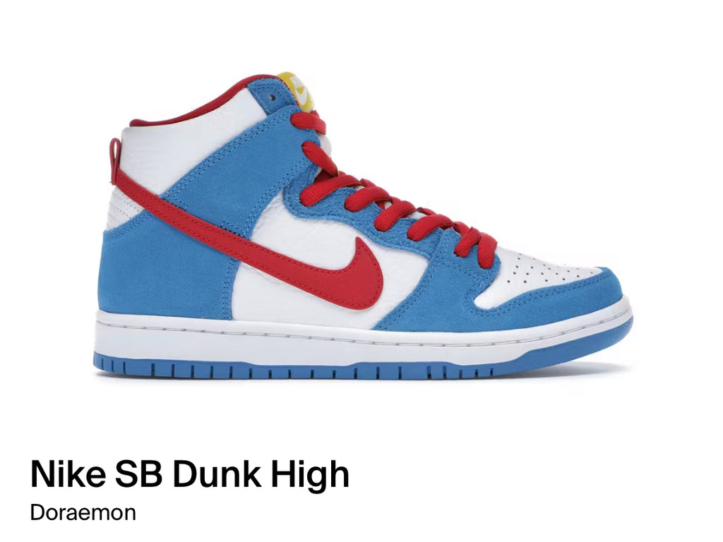 Nike SB Dunk High Doraemon (Size 9.5)
